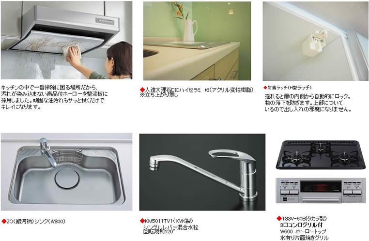 フローリッシュテラスキッチン
